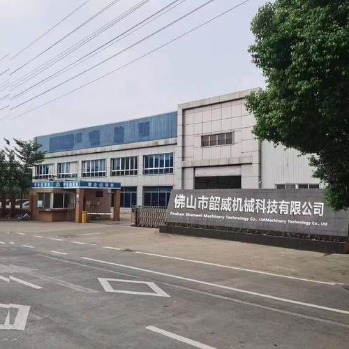 设备研发;电子产品销售;机械设备销售;五金产品批发;家用视听设备销售