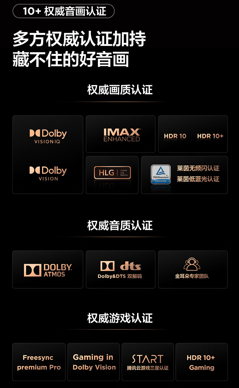 【TCL家用视听设备98Q6H】 TCL 98Q6H(含挂架安装)液晶电视机 98英寸 512背光分区 HDR1200 一体化外观设计4+128GB【价格 图片 品牌 报价】-苏宁易购方博苏宁旗舰店